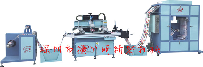 全自動(dòng)絲印機(jī),全自動(dòng)