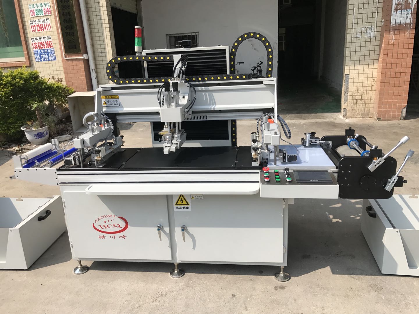 三點定位熱轉(zhuǎn)印膜絲印機