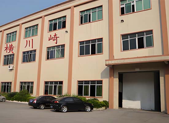 橫川崎精密機械